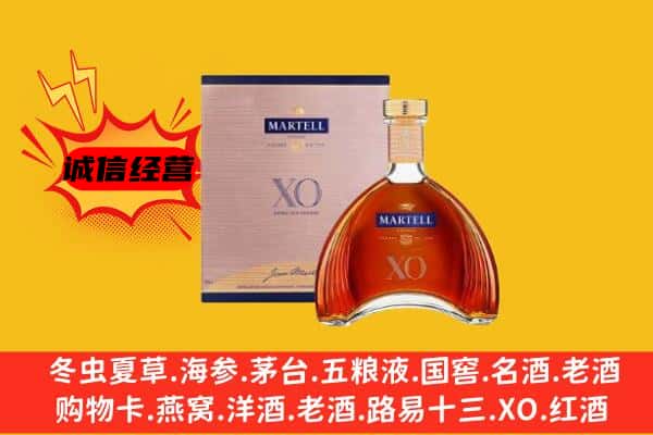 防城区上门回收马爹利价格