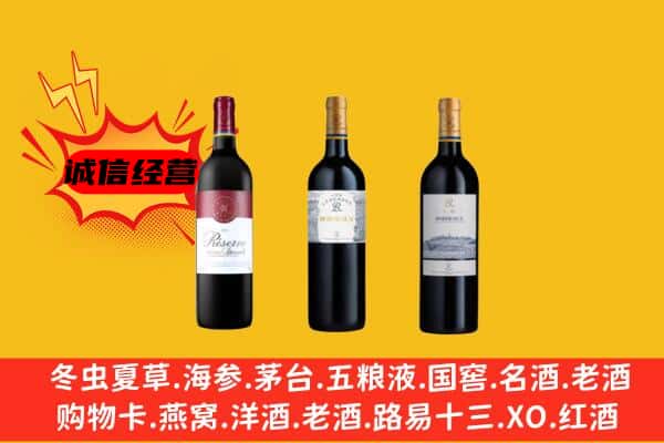 防城区上门回收拉菲价格