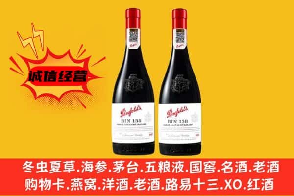 防城区上门回收奔富价格