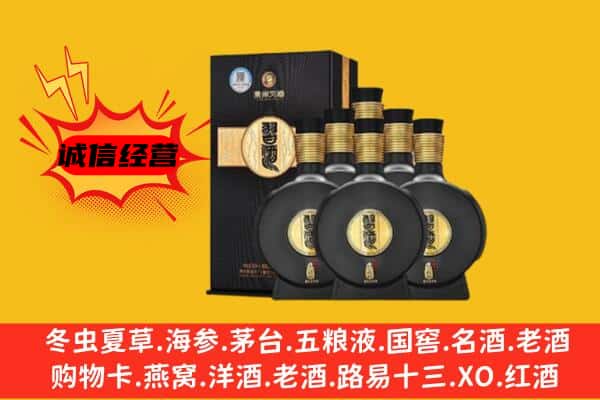 防城区上门回收习酒价格