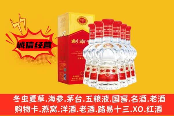 防城区上门回收水晶剑价格