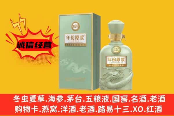 防城区上门回收古井贡酒价格