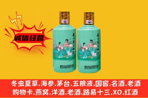防城区名酒回收24节气茅台酒.jpg