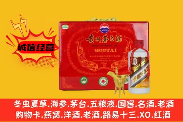 防城区回收80年份茅台酒