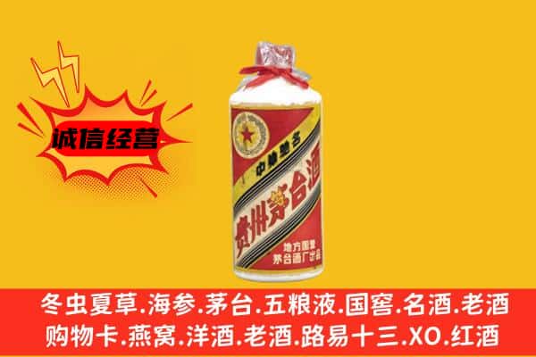 防城区回收五星茅台酒