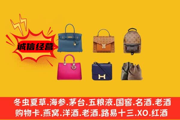 防城区回收名包