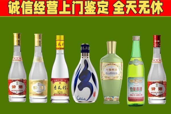 防城区回收汾酒怎么报价
