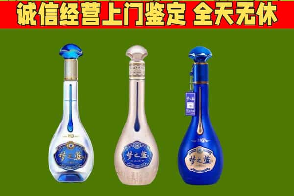 防城区回收哪些梦之蓝